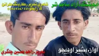 لويو