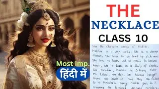 The Necklace class 10th । Matilda charector sketch।। English class 10th । (हिन्दी में) MATILDA ।।