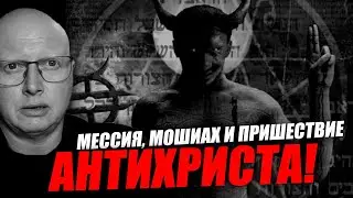 Это самый ключевой приверженец плана апокалипсиса! Саймон Ципис