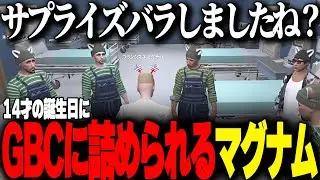 【ストグラ切り抜き】とんでもないネタバレをしてしまうマグナム【フランシスコマグナム/切間てつお/ネケニマス/グッバイサーカス】