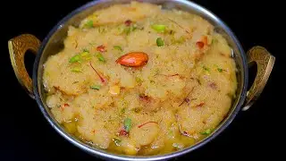 गारंटी से 10 मिनट में बनाये सूजी का रसीला और दानेदार हलवा वो भी एक ही बरतन में-Sooji Ka Halwa Recipe