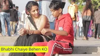 Bhojpuri Boy Saying Meri Behen Ko Bhabhi Chahie| Bantai It's Prank