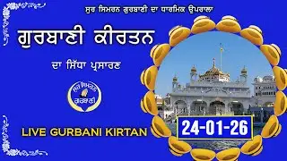 LIVE GURBANI 24.01.26 | Gurbani Kirtan Live | Daily Live Shabad Kirtan #live #livegurbani