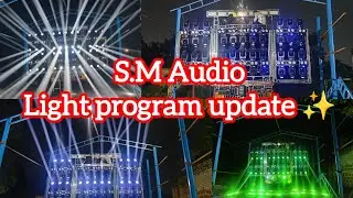 S.M AUDIO LIGHT PROGRAM UPDATE...✨|| S.M AUDIO FAMILY