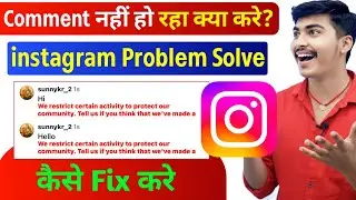 instagram we restrict certain activity problem | Instagram Comment Nahin Ho Raha kya kare