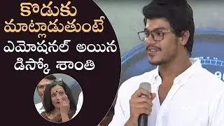 Meghamsh Srihari Superb Speech @ Rajdooth Teaser Launch | Manastars