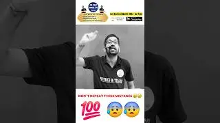 EXAM TIPS || MOTIVATION || PHYSICS IN TELUGU || #shortsfeed