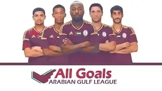 جميع الأهداف | نادي الوحدة - دوري الخليج العربي 2015/2016