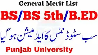 Punjab University BS/BS 5th Semester/B.ED 1st Merit List general merit List 2023 PU