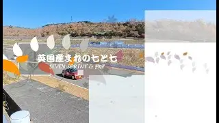 地元のダイハツディーラー主催のイベントに（妻が）参加してみた