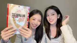 251112 [ENG SUB] IVE // YUJIN & REI // YouTube live