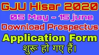 GJU Hisar Application Form Started || GJU hisar Prospectus Download || GJU Hisar Admission 2020