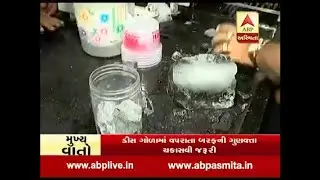 Cold poison