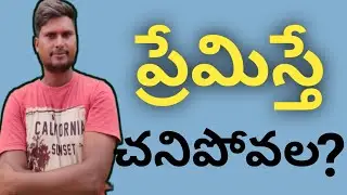 Heartbreaking Love Failure Story || Social Services || Social Awareness||