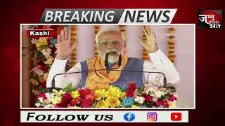 PM Modi in #kashi