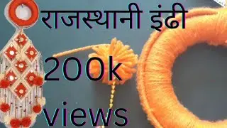 Rajsthani handmade indhoni kalash stand for wedding | navratri garba| pot stand matka stand making
