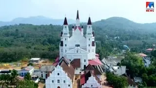 ഏഷ്യയിലെ ഏറ്റവും വലിയ പള്ളി രാമപുരത്ത്;കൂദാശ നടത്തി | Kottayam Ramapuram church