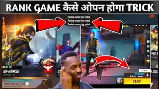 Rancked Season Has Ended।How To Solve Rank Season Has Ended Problem l Br Rank Not S