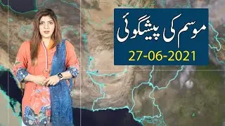 Daily National Weather Forecast | 27-06-2021