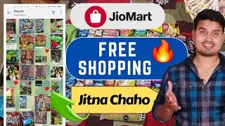 JioMart Free Shopping Loot Offer 🔥 JioMart Quick Delivery Loot !! Google pay Flash Weekend 