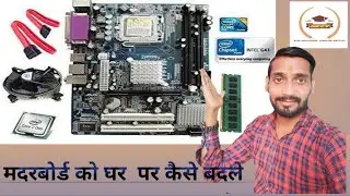 How To installation Motherboard For Pc #education #toktok #technology #news #india #study#technology