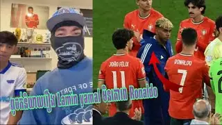 🦎Admin Jing jork🦎🦎និយាយរឿង Lamin Yamal មិនគោរព Ronaldo🦎🤬🥵