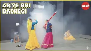 Ye nahi bachegi😱 || Annual day vlog Part-1 🤯#viral #youtube #india #vlog #dance #folksong #punjab