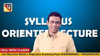 UPSC-MPSC Foundation/Advance Course : 2 Years