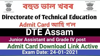 Assam DTE Admit Card Out l Junior Assistant and Grade IV post- Admit Card Download Link Active