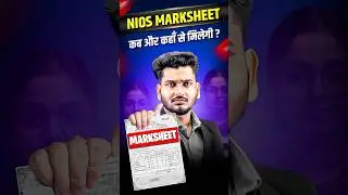 How to get NIOS Original Marksheet? 🤔
