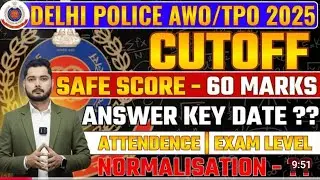 DELHI POLICE AWO TPO CUTOFF 2025 🔥 || DELHI POLICE AWO TPO EXPECTED CUTOFF || ANSWER KEY
