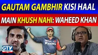 Gautam Gambhir Khush Kyun Nahi?| Waheed Khan | Commentary Box | GTV News