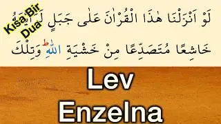 Lev enzelna / Haşr suresi son ayetler / lev enzelna suresi