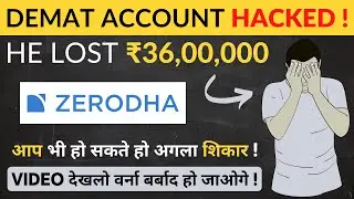 सारा पैसा डूब गया ! Demat Accounts Hacked ! Video देखो वरना हो जाओगे बर्बाद ! Zerodha Frauds 😡⚠️😭💔
