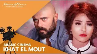 Khat El Mout - Death Line |Official Trailer [HD] | October 31 2019