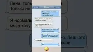 #юмор #смехпродлеваетжизнь #смешнойшортс #прикол #мемас #мем #анекдоты #смех #tiktok #смешно #шутки