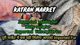Winter Velvet Fur Collection🛍💃😍 KATRAN MARKET MANGOLPURI||Latest color collection ||Cheapest market