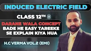 EMI | Induced Electric Field | जो sone na de us concept ka Varun Sir ne kia डर khatm 🤗🤗😱😱