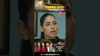 Bandhan | Episode 5 Promo Tomorrow | Tuesday 9 PM I Sukaina Khan &bull; Omer Shahzad  I Aan TV
