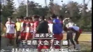渋谷幕張の高校サッカー選手権の準々決勝・準決勝