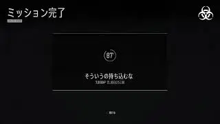 ド下手プレイヤーのDays Gone（最高難易度サバイバル2)