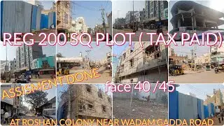 P [8464936306 ]Reg 200 sq assisment tax paid 40/45  at Roshan colony  near waddam gadda 