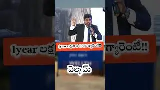 27 నవంబర్ #shorts #youtubeshorts #motivation #onlinebusiness #vestige  #workfromhome #trending వావ్😍