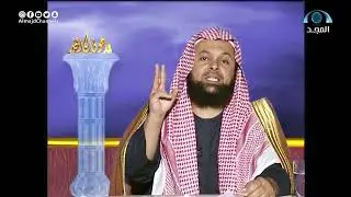 تأملات في سورة العصر | الشيخ عبدالله العامر