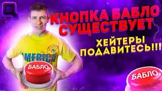 QubitLife обзор| Реально ли проект платит средства по Факту или это все Фейк?