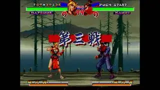 NeoGeo Ninja Masters absolutely ridiculous AI comeback.