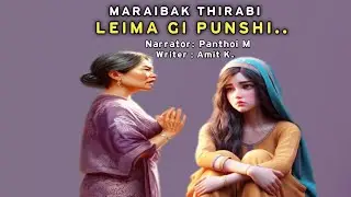 MARAIBAK THIRABI LEIMA GI PUNSHI ll Manipuri Phunga Wari 