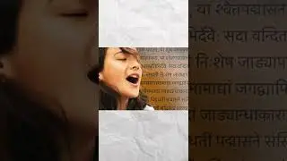 SANSKRIT may affect your BRAIN SIZE 😳 | #shorts