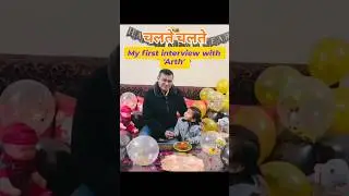 My first interview #चलते_चलते #फिर_भी_वायरल_न_हुए #interview #viralvideo