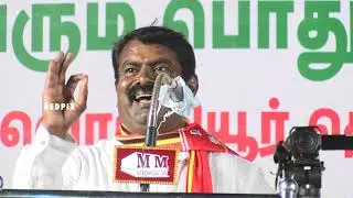 Seeman election campaign last minute speech   Seeman latest election speech